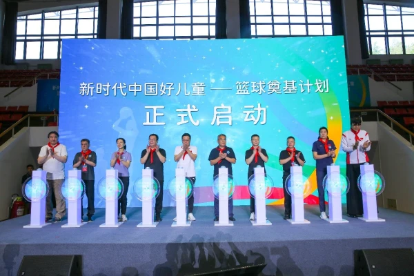 哪里可以找到适合青少年的篮球季前赛训练营_2